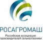 Экспорт российской сельхозтехники в 2013 году вырос на 14,2% и составил 169 млн. долларов США.